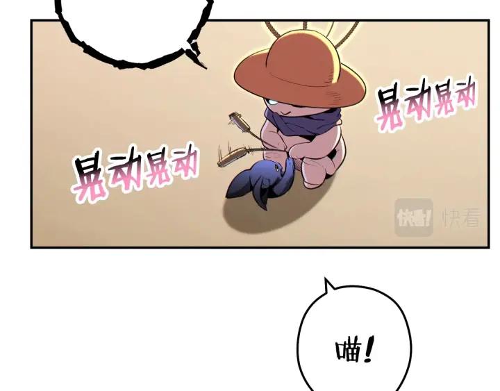 重启地下城 第98话 金牌辅助 第156页