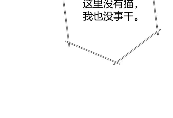 重启地下城 第98话 金牌辅助 第162页