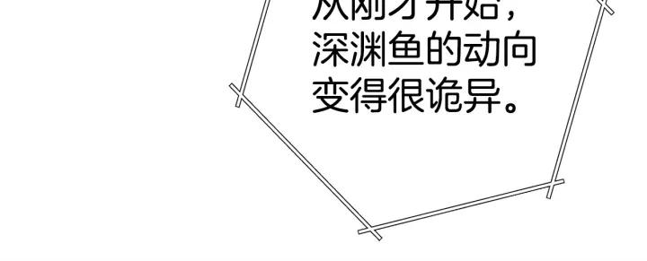 重启地下城 第99话 塞尔帕 第18页