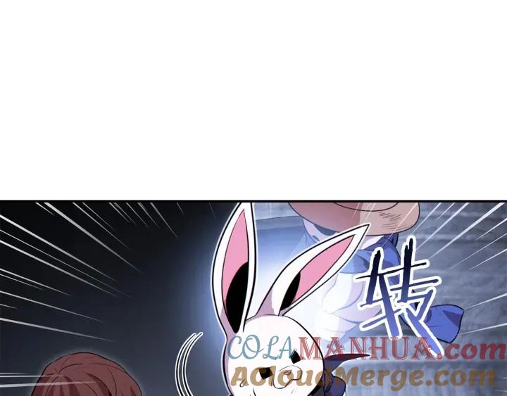 重启地下城 第99话 塞尔帕 第109页