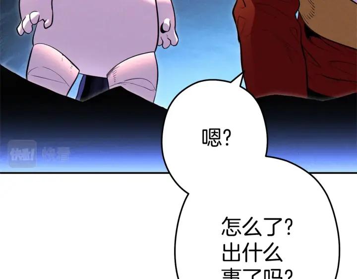 重启地下城 第99话 塞尔帕 第82页
