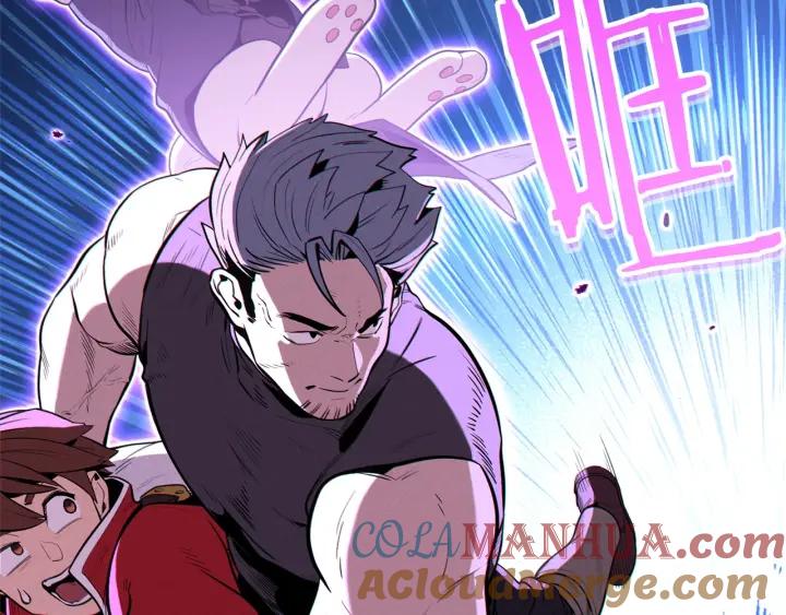 重启地下城 第99话 塞尔帕 第25页