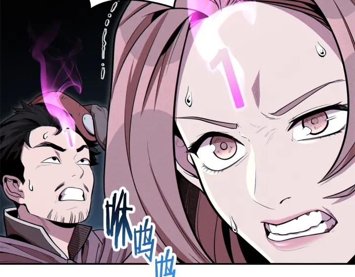 重启地下城 第99话 塞尔帕 第186页