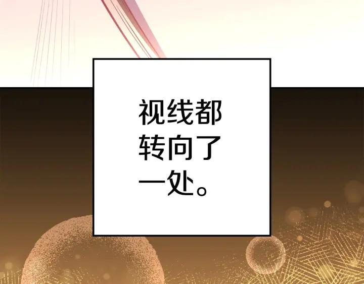 重启地下城 第99话 塞尔帕 第198页