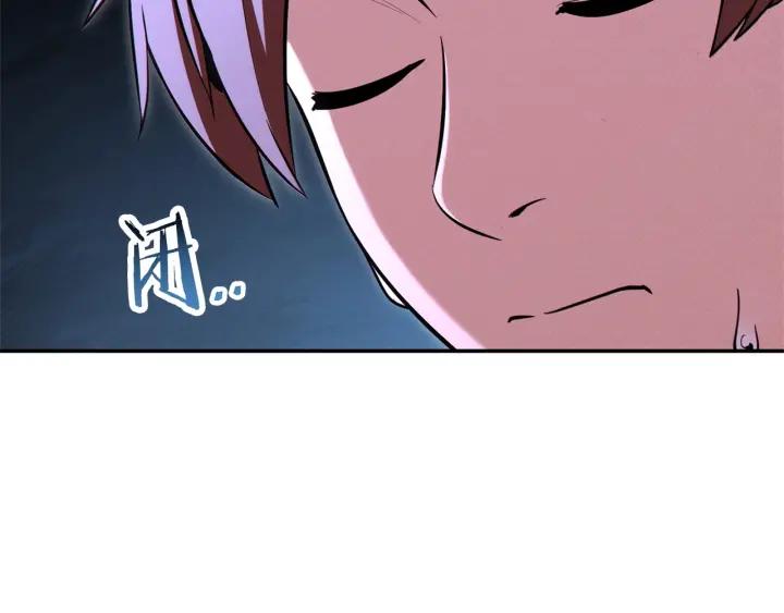 重启地下城 第99话 塞尔帕 第215页