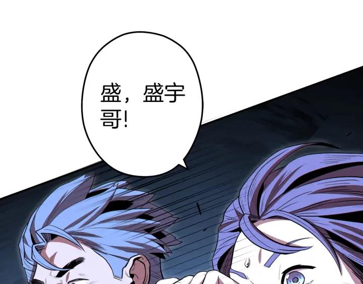 重启地下城 第100话 击倒那座塔！ 第64页