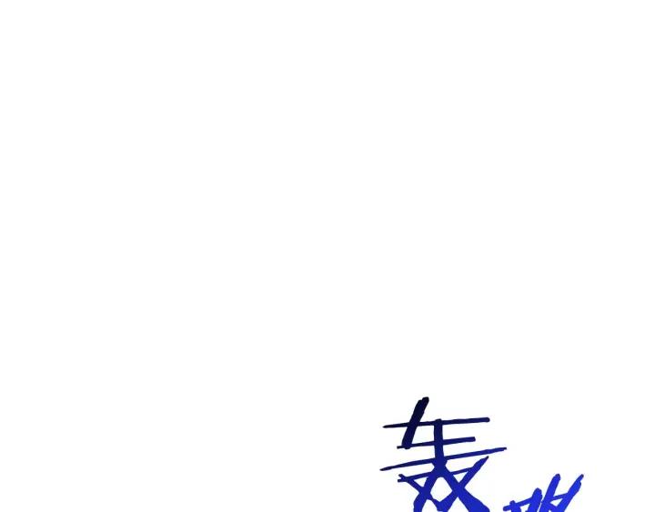 重启地下城 第100话 击倒那座塔！ 第188页