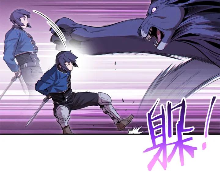 重启地下城 第100话 击倒那座塔！ 第130页
