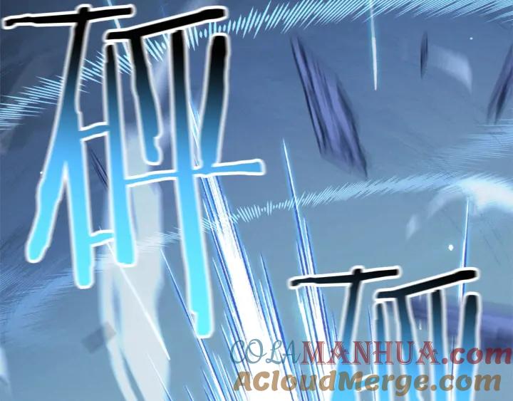 重启地下城 第100话 击倒那座塔！ 第77页