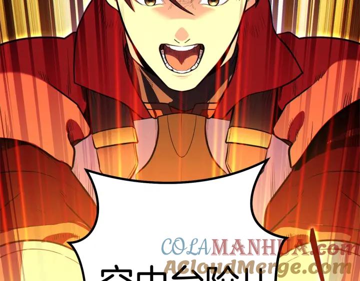重启地下城 第100话 击倒那座塔！ 第161页