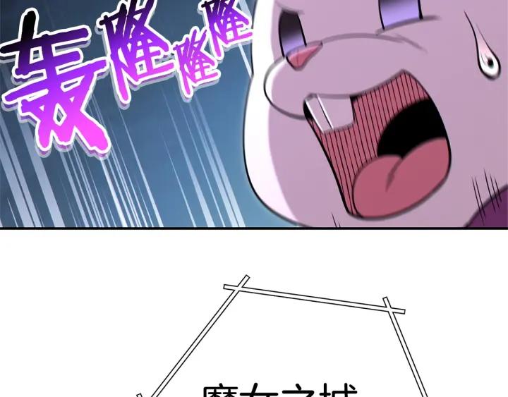 重启地下城 第100话 击倒那座塔！ 第176页