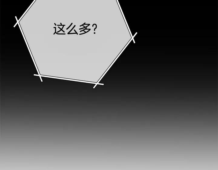 重启地下城 第100话 击倒那座塔！ 第174页