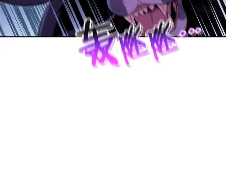 重启地下城 第100话 击倒那座塔！ 第146页