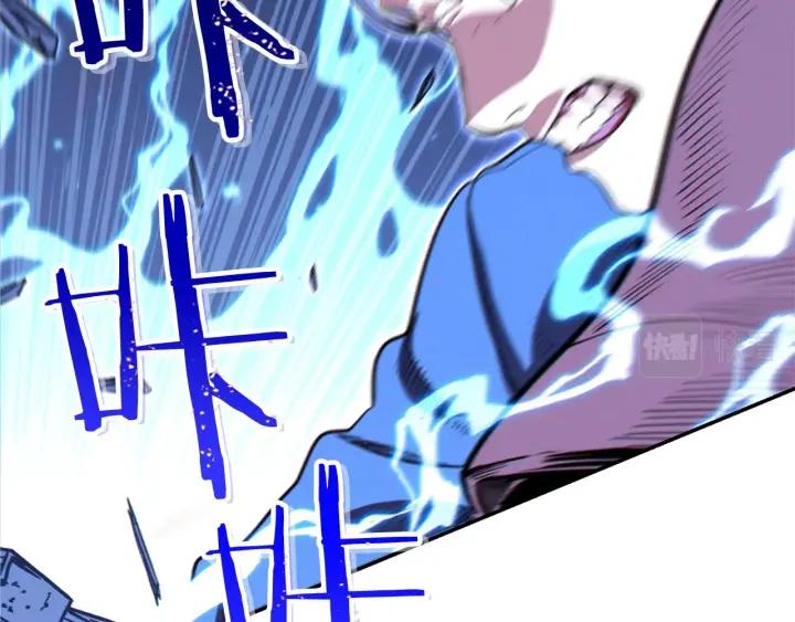 重启地下城 第100话 击倒那座塔！ 第60页