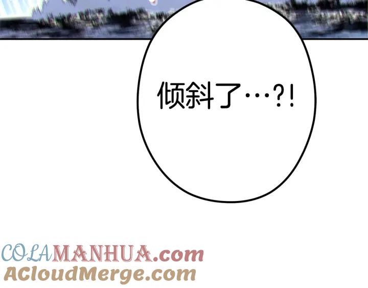 重启地下城 第100话 击倒那座塔！ 第157页