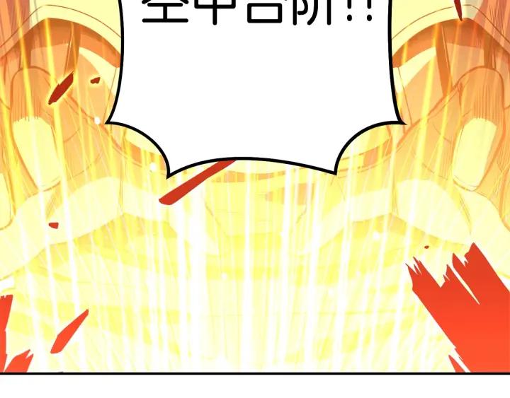 重启地下城 第100话 击倒那座塔！ 第162页