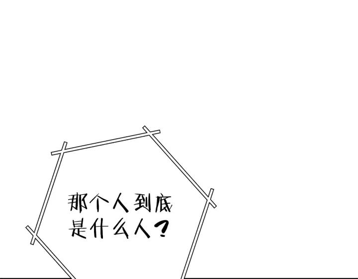 重启地下城 第100话 击倒那座塔！ 第14页
