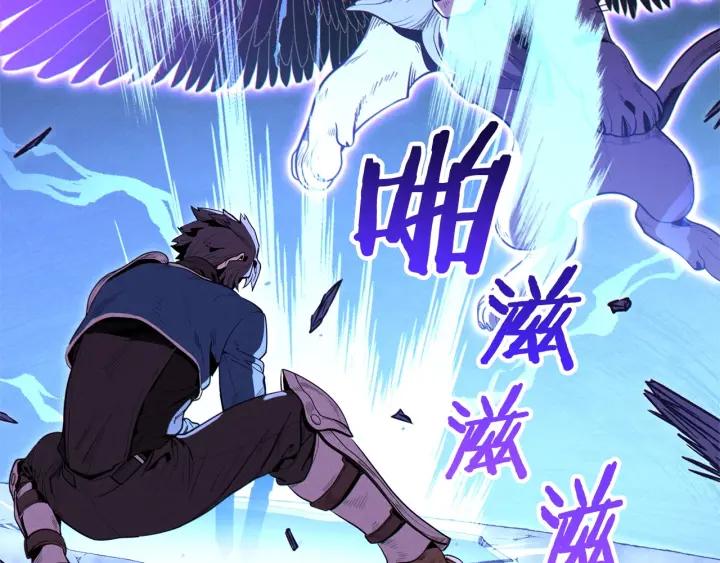 重启地下城 第100话 击倒那座塔！ 第98页
