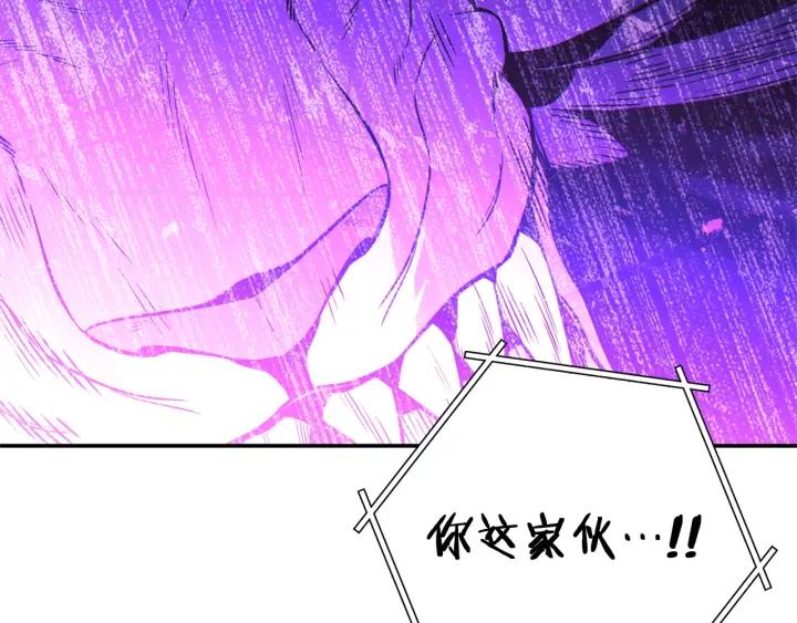 重启地下城 第100话 击倒那座塔！ 第139页