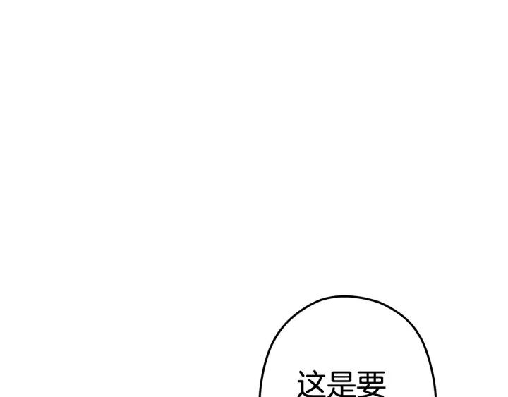 重启地下城 第100话 击倒那座塔！ 第115页