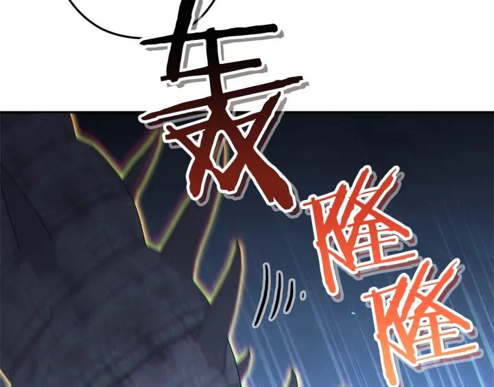 重启地下城 第100话 击倒那座塔！ 第155页