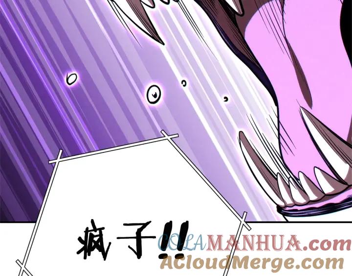 重启地下城 第100话 击倒那座塔！ 第209页
