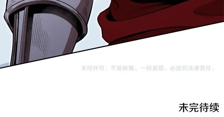 重启地下城 第100话 击倒那座塔！ 第263页