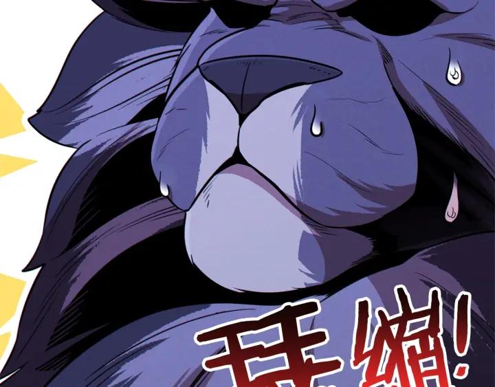 重启地下城 第100话 击倒那座塔！ 第136页