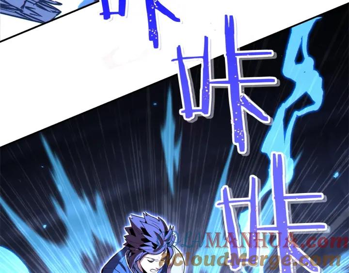 重启地下城 第100话 击倒那座塔！ 第61页