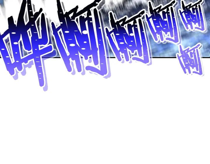 重启地下城 第100话 击倒那座塔！ 第167页