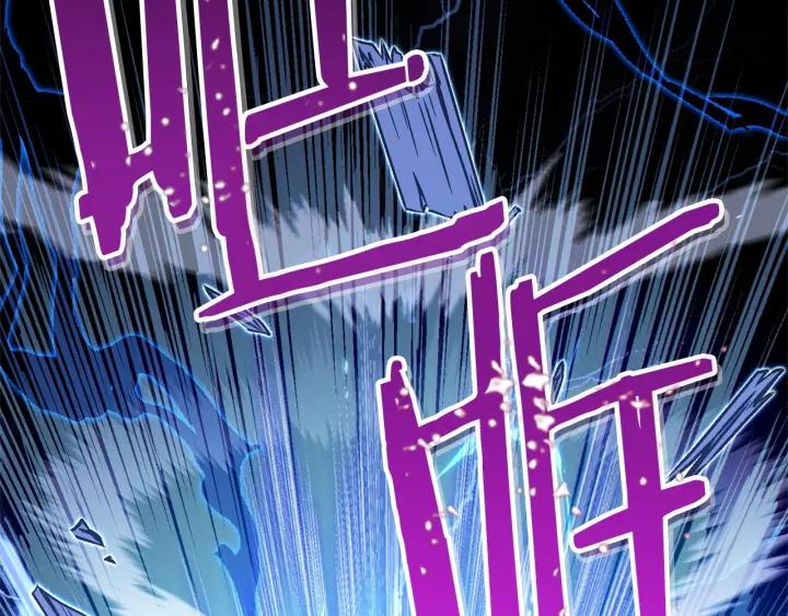 重启地下城 第100话 击倒那座塔！ 第54页
