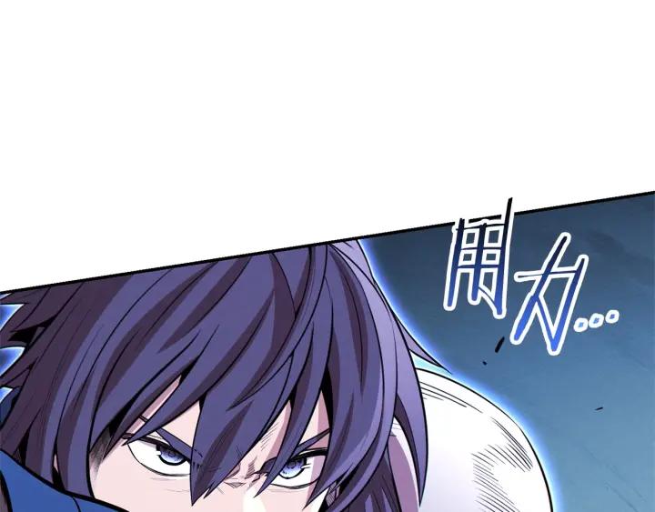 重启地下城 第100话 击倒那座塔！ 第82页