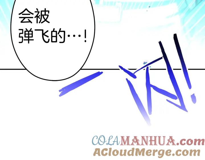 重启地下城 第100话 击倒那座塔！ 第73页