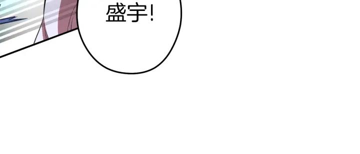 重启地下城 第100话 击倒那座塔！ 第66页