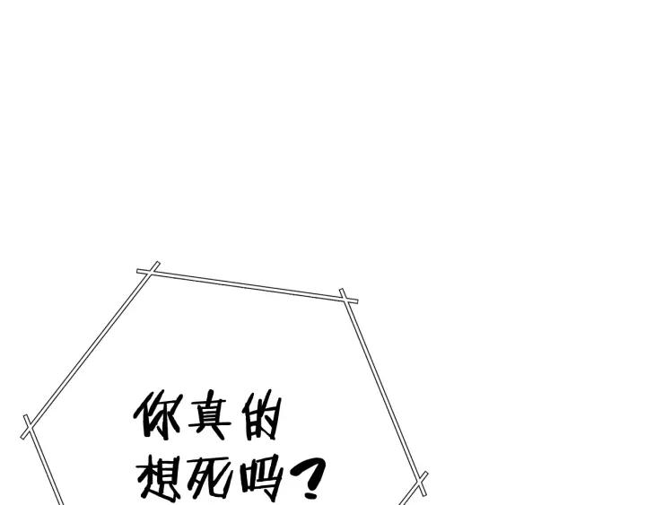 重启地下城 第100话 击倒那座塔！ 第100页