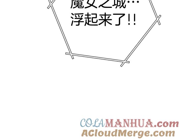 重启地下城 第100话 击倒那座塔！ 第177页