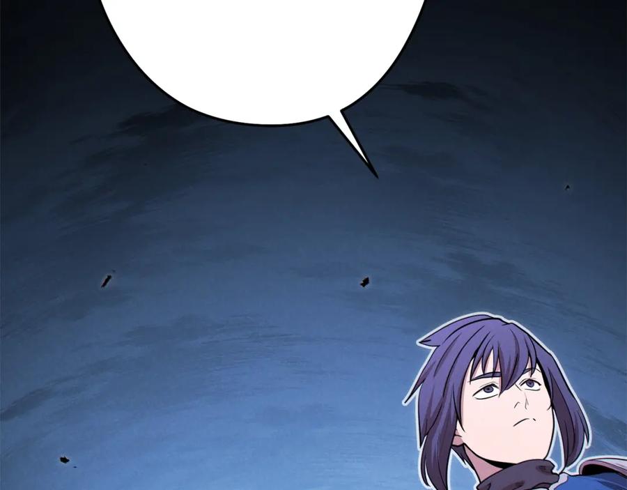 重启地下城 第101话 装腔作势的狮子 第95页
