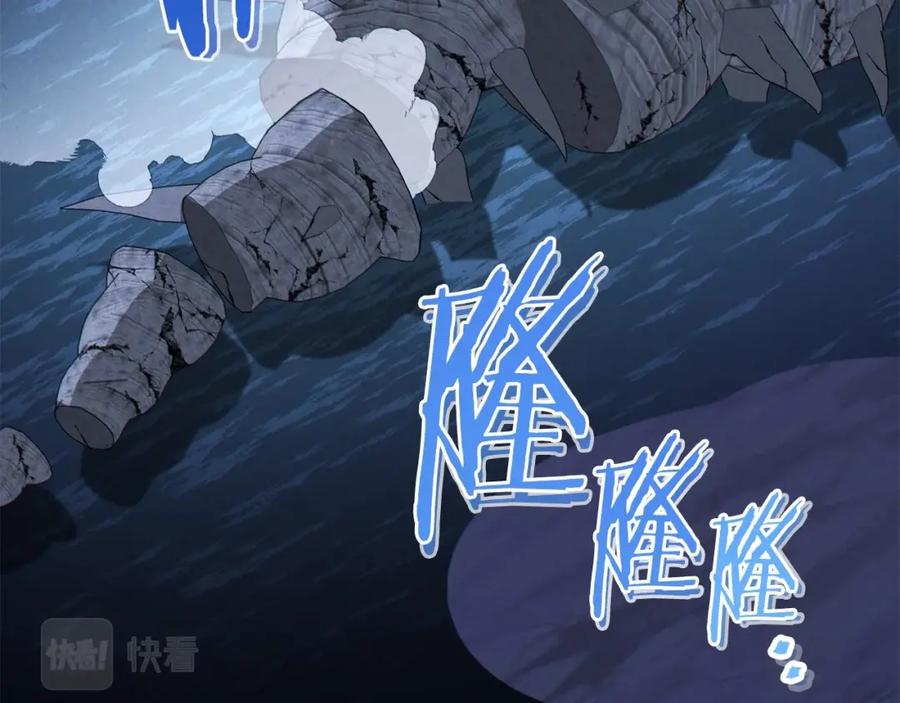 重启地下城 第101话 装腔作势的狮子 第3页