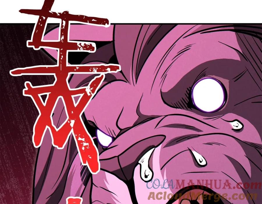 重启地下城 第101话 装腔作势的狮子 第237页