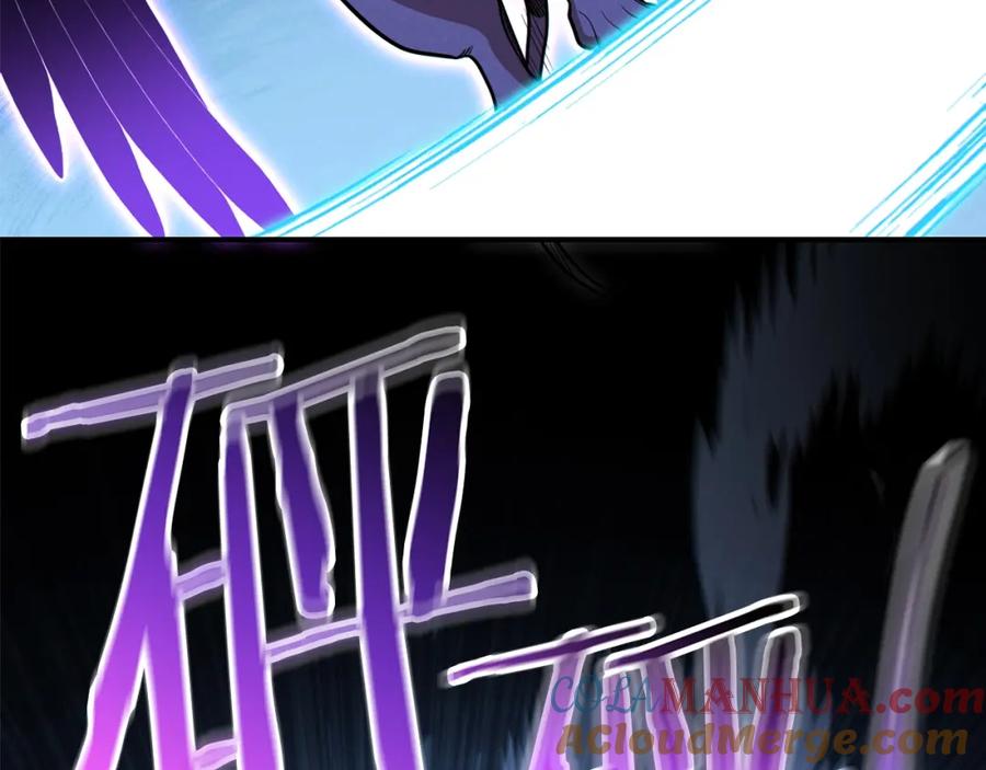 重启地下城 第101话 装腔作势的狮子 第209页