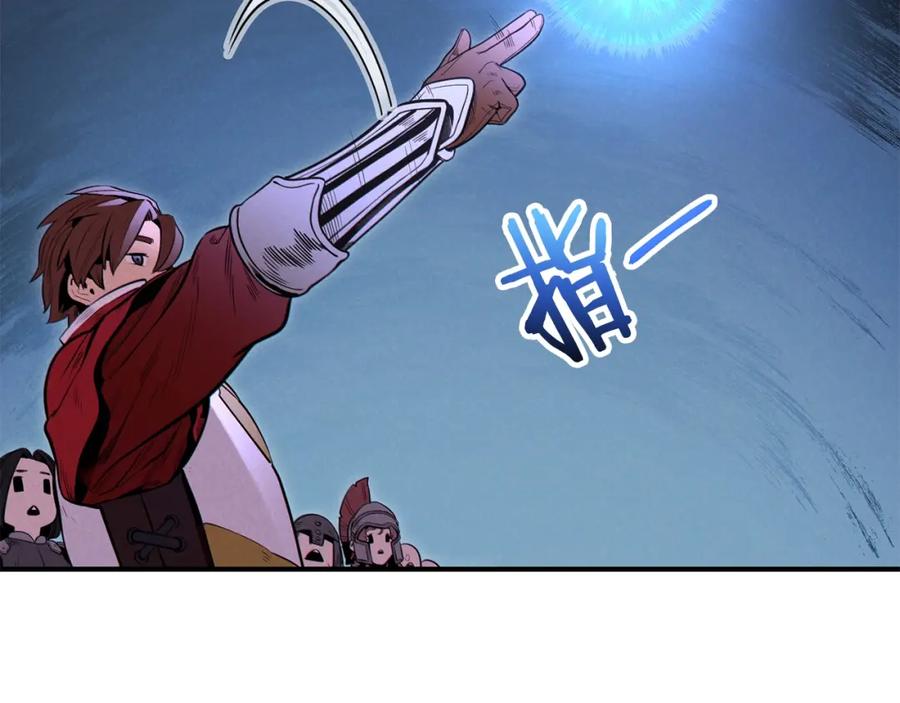 重启地下城 第101话 装腔作势的狮子 第162页