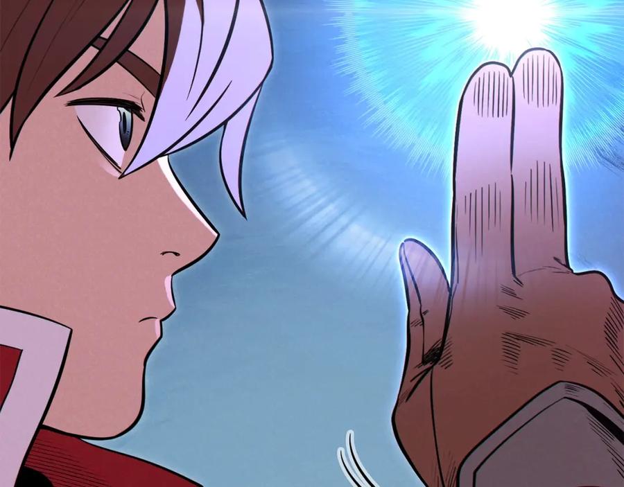 重启地下城 第101话 装腔作势的狮子 第156页