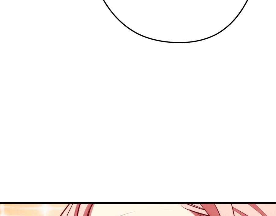 重启地下城 第101话 装腔作势的狮子 第42页
