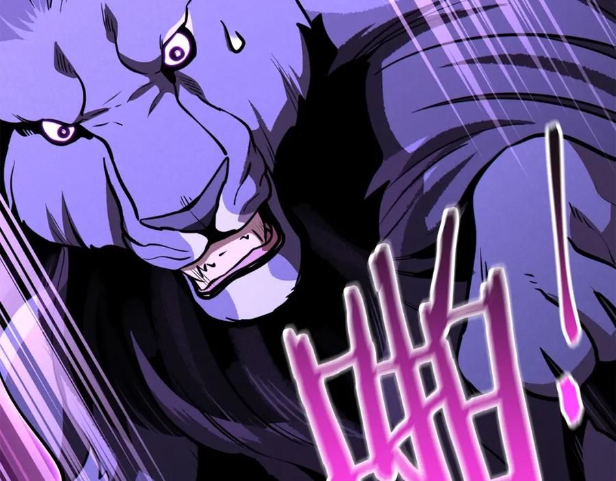 重启地下城 第101话 装腔作势的狮子 第203页