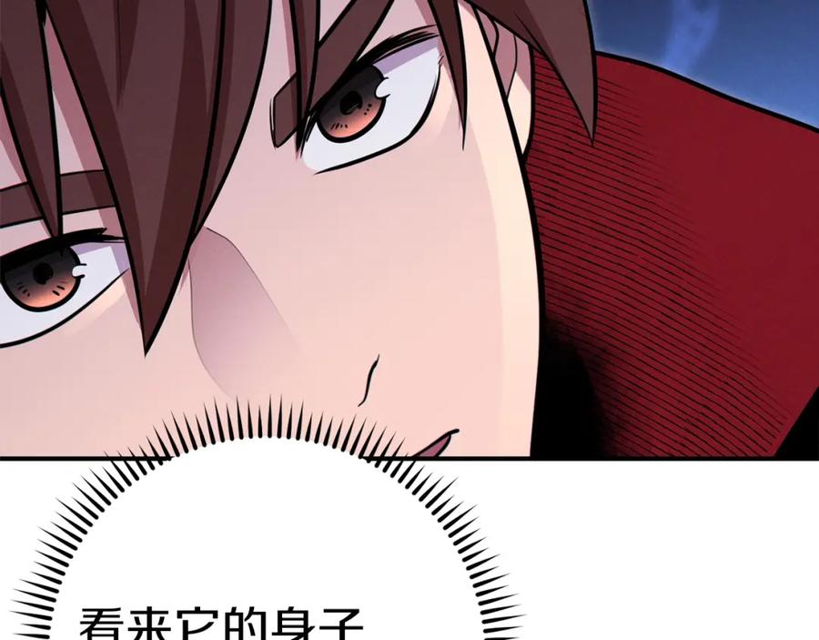 重启地下城 第101话 装腔作势的狮子 第215页