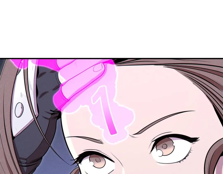 重启地下城 第101话 装腔作势的狮子 第10页