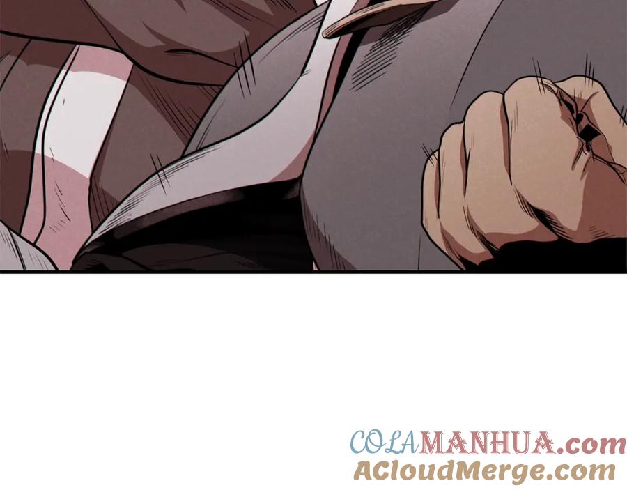 重启地下城 第101话 装腔作势的狮子 第17页
