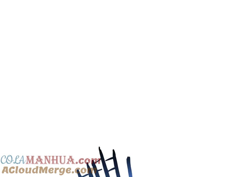 重启地下城 第101话 装腔作势的狮子 第205页