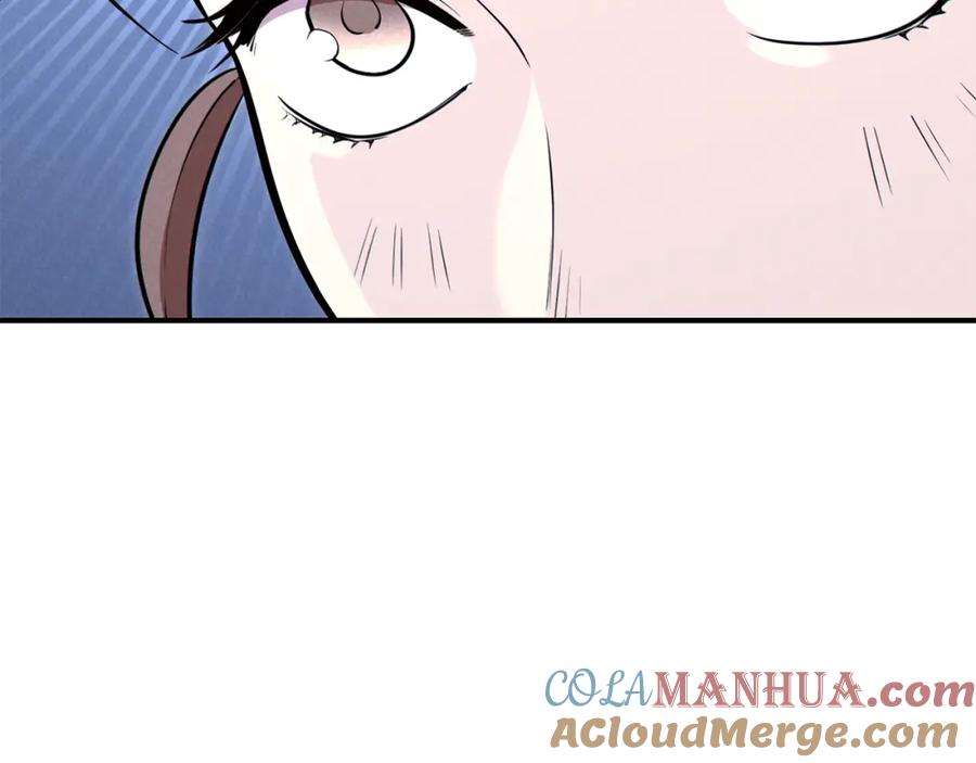重启地下城 第101话 装腔作势的狮子 第13页