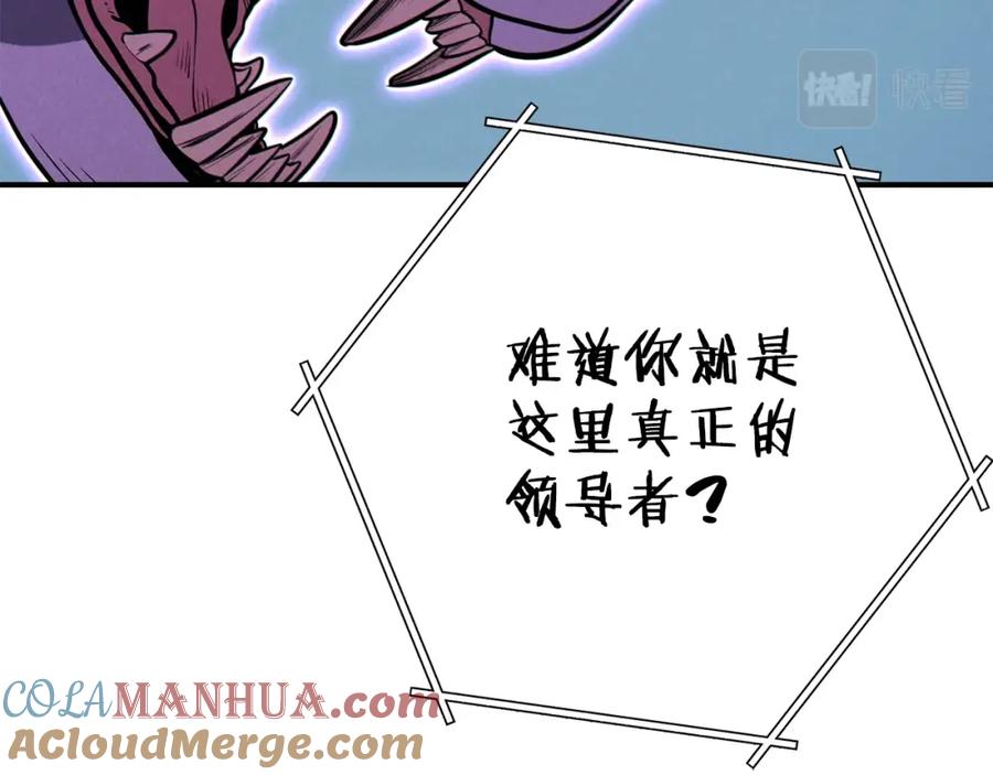 重启地下城 第101话 装腔作势的狮子 第101页